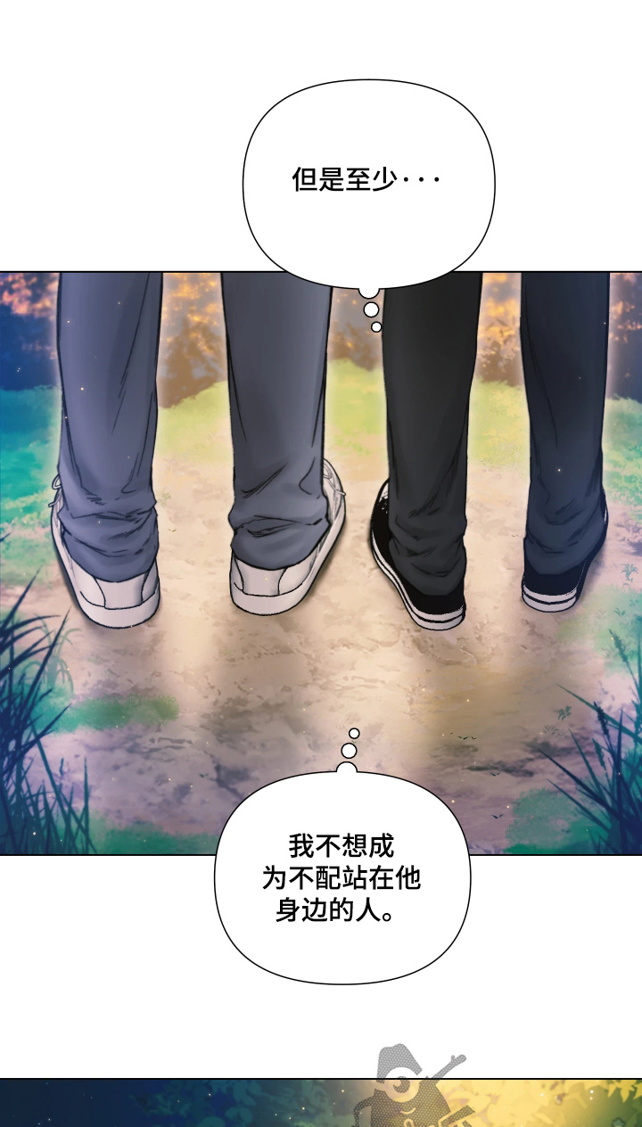 晚安J先生漫画,第30章：你想吃披萨1图