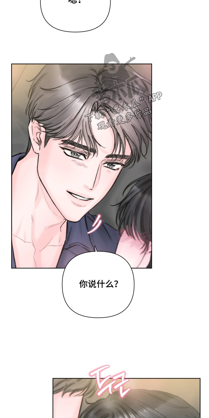 晚安J先生漫画,第26章：保持冷静3图
