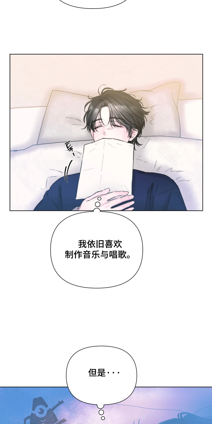 晚安J先生漫画,第28章：新的作品1图