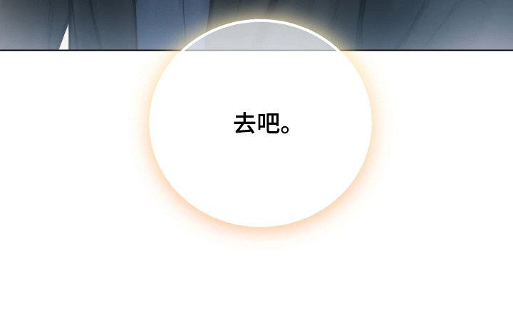 晚安J先生漫画,第30章：你想吃披萨1图