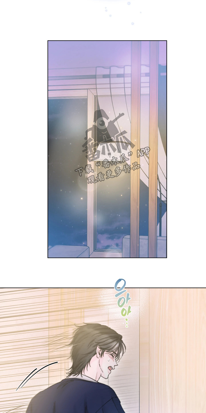 晚安J先生漫画,第28章：新的作品5图