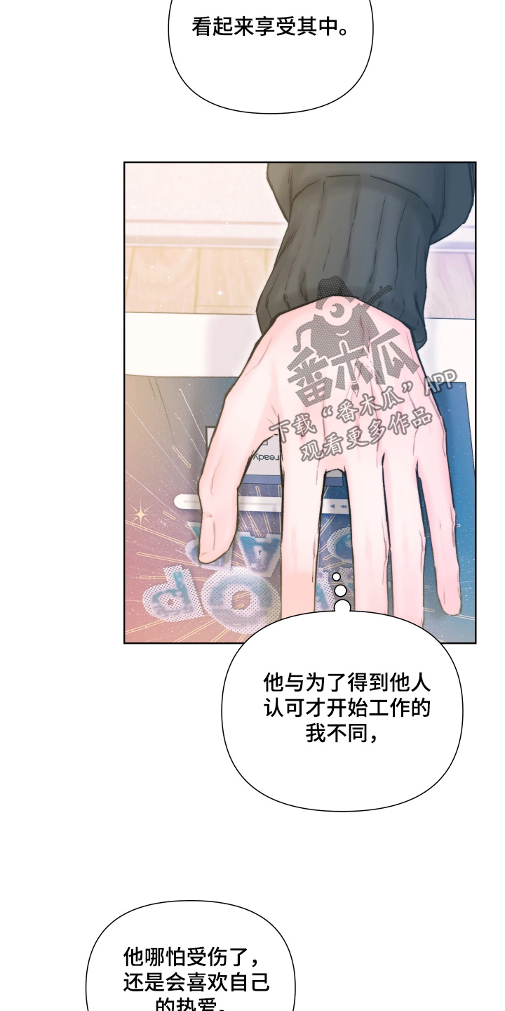 晚安J先生漫画,第25章：想做的事情4图