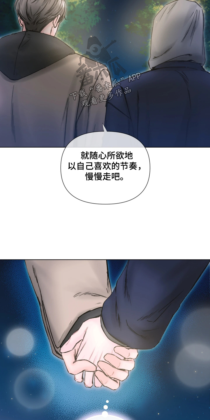 晚安J先生漫画,第29章：真漂亮1图