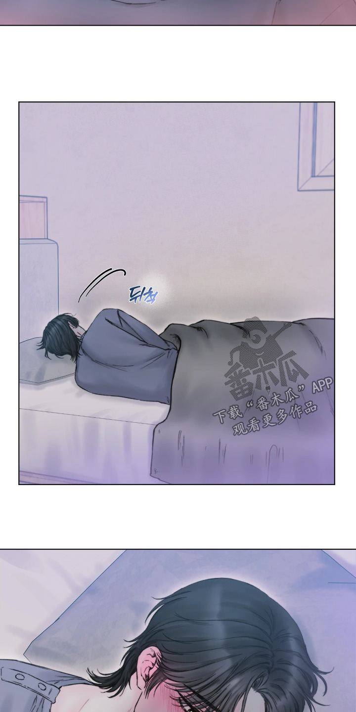 晚安J先生漫画,第33章：哄你睡觉4图