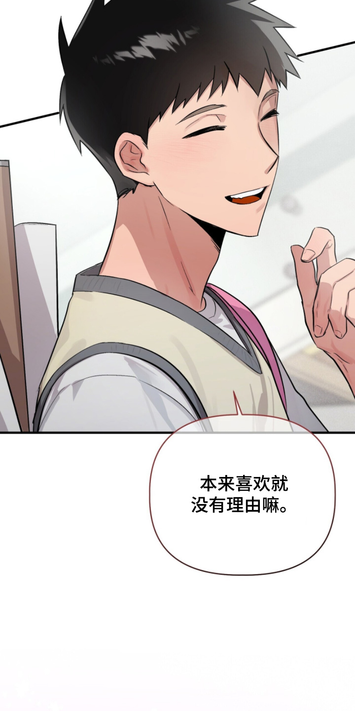 千年灵物盯上我漫画,第28章：奶奶晕倒了1图