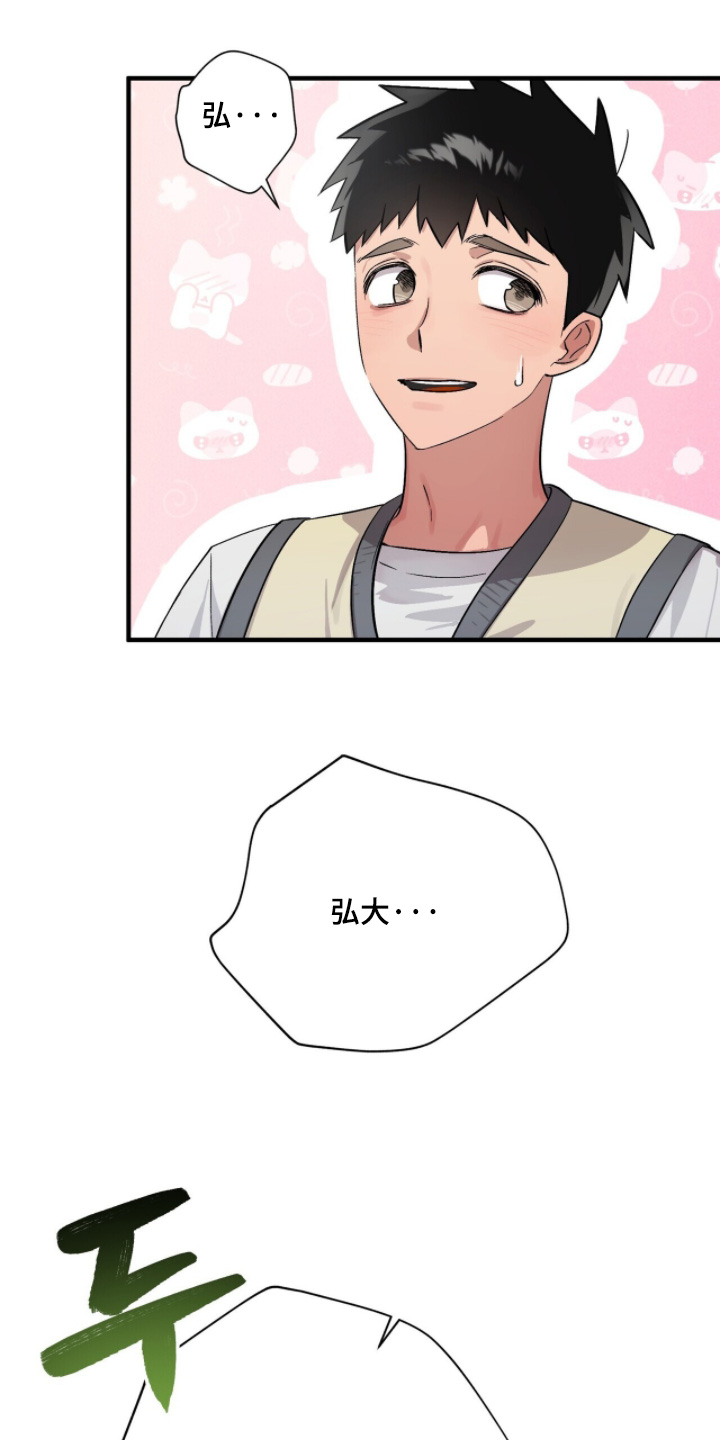 千年灵物盯上我漫画,第28章：奶奶晕倒了3图