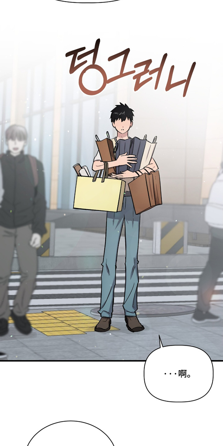 千年灵物盯上我漫画,第29章：不是那样的1图