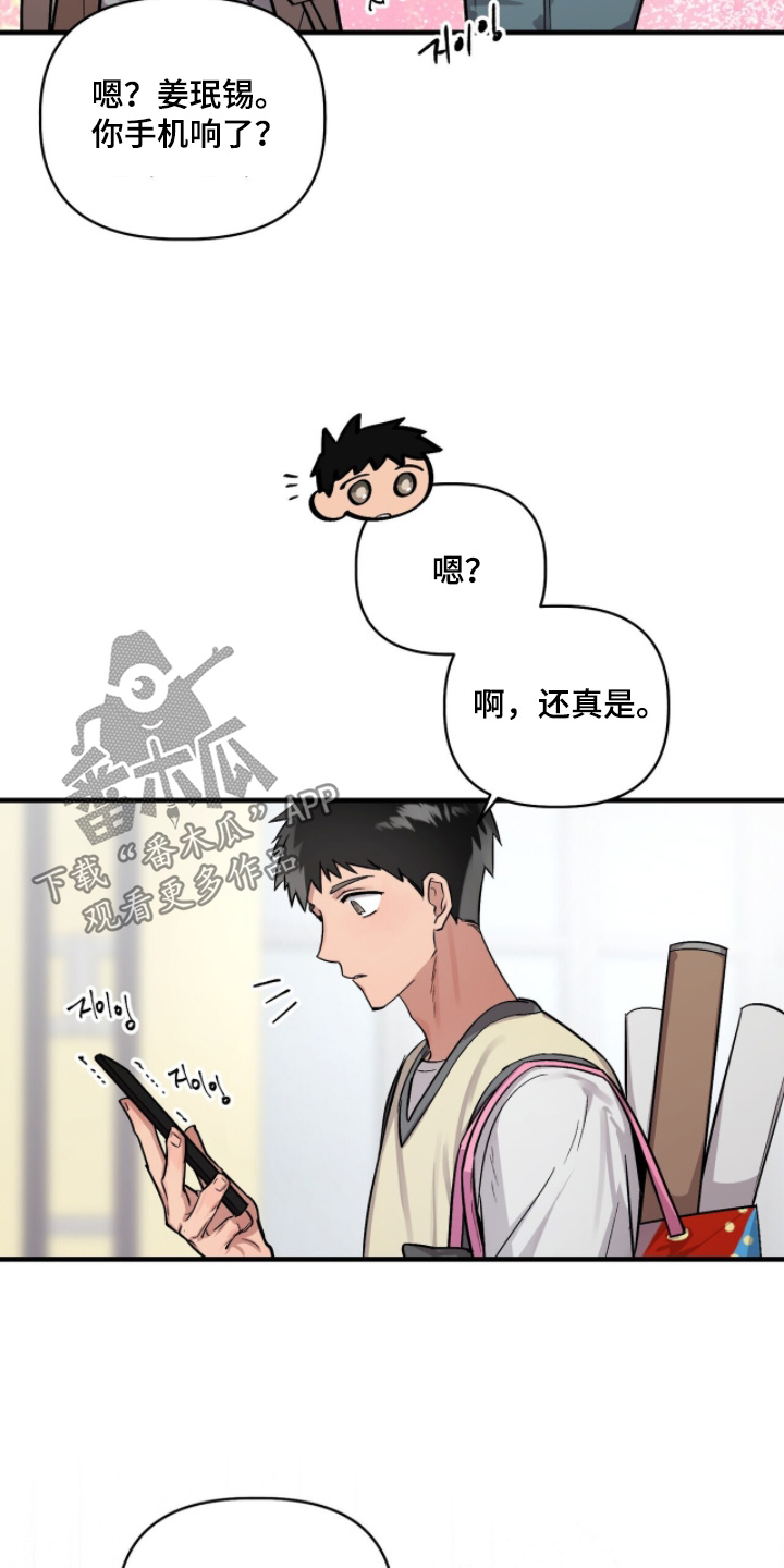 千年灵物盯上我漫画,第28章：奶奶晕倒了3图