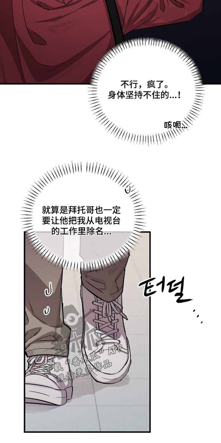 千年灵物盯上我漫画,第23章：这个房间3图