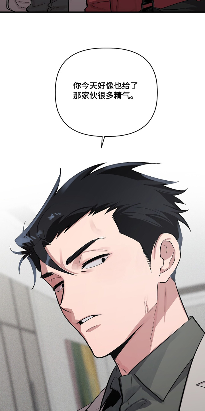 千年灵物盯上我漫画,第23章：这个房间5图