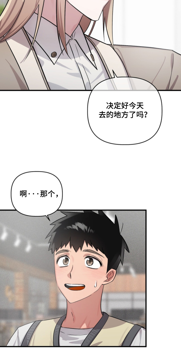 千年灵物盯上我漫画,第28章：奶奶晕倒了2图