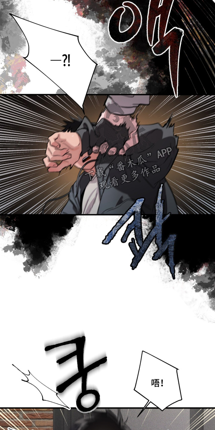 千年灵物盯上我漫画,第25章：太欺负人了2图