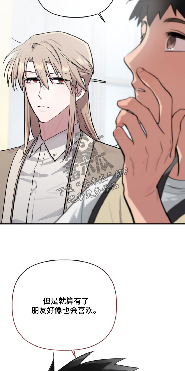 千年灵物盯上我漫画,第28章：奶奶晕倒了5图