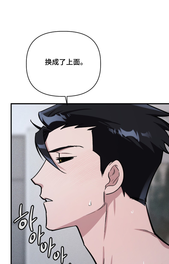 千年灵物盯上我漫画,第31章：手下留情1图