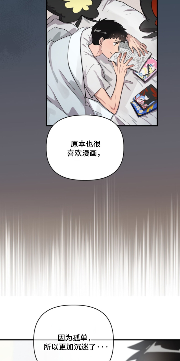 千年灵物盯上我漫画,第28章：奶奶晕倒了4图