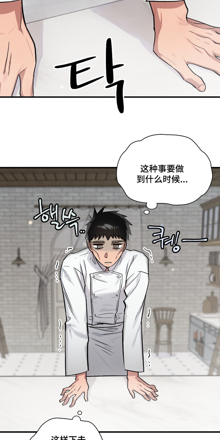 千年灵物盯上我漫画,第23章：这个房间1图