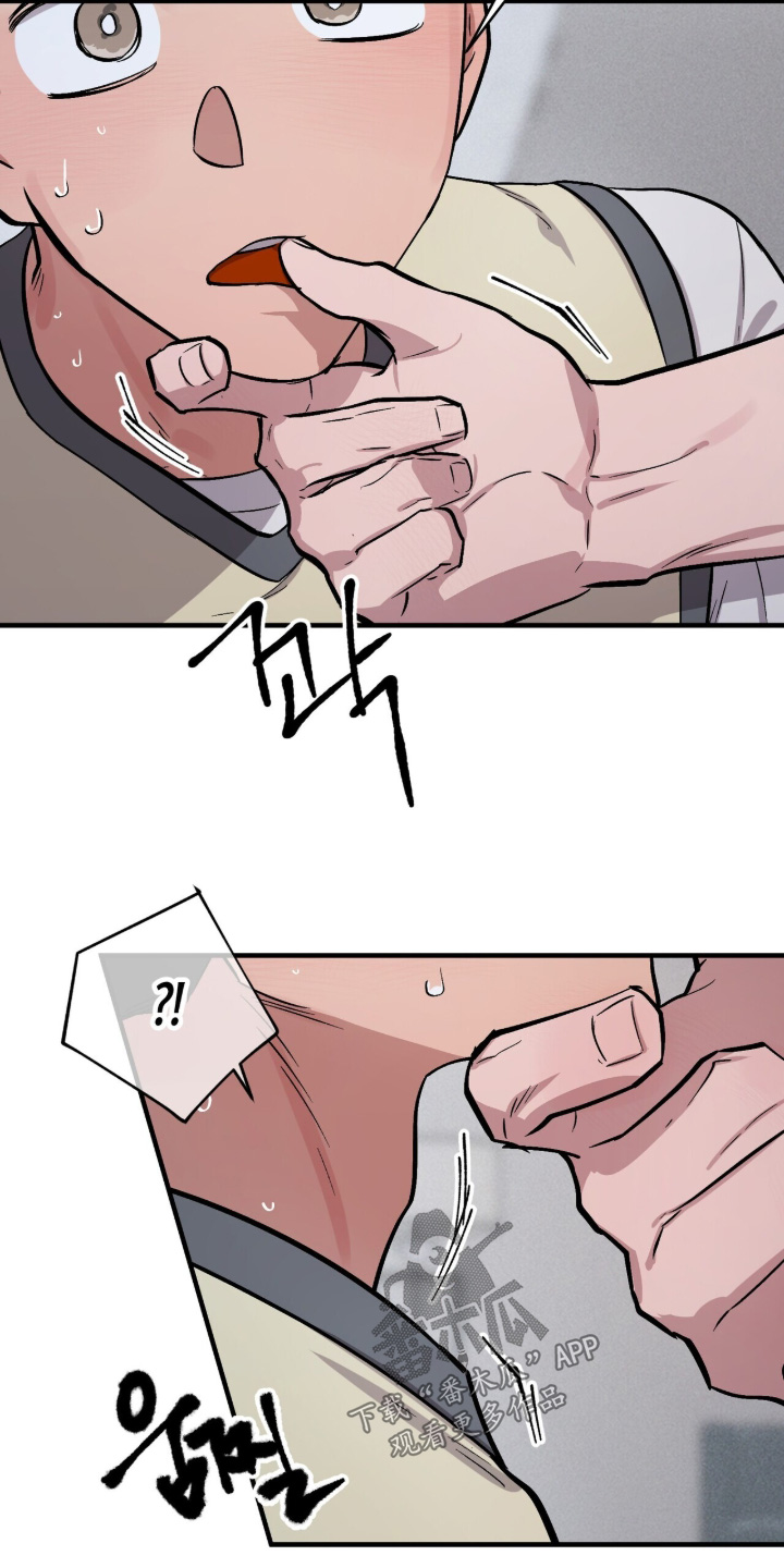 千年灵物盯上我漫画,第31章：手下留情5图