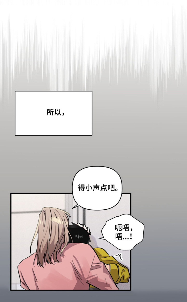 千年灵物盯上我漫画,第23章：这个房间3图