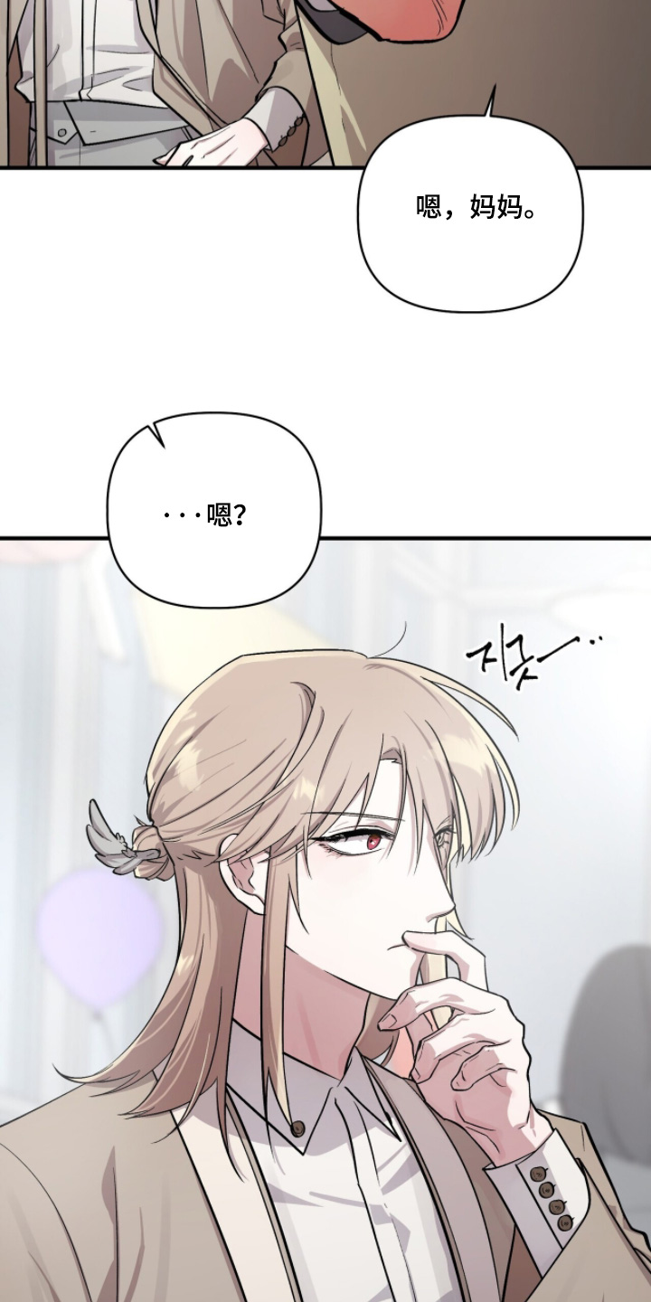 千年灵物盯上我漫画,第28章：奶奶晕倒了1图