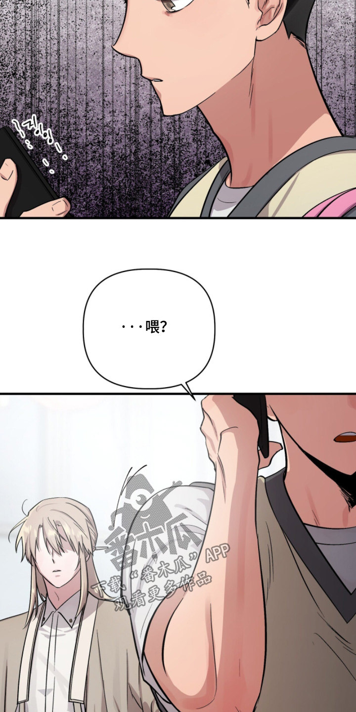 千年灵物盯上我漫画,第28章：奶奶晕倒了5图