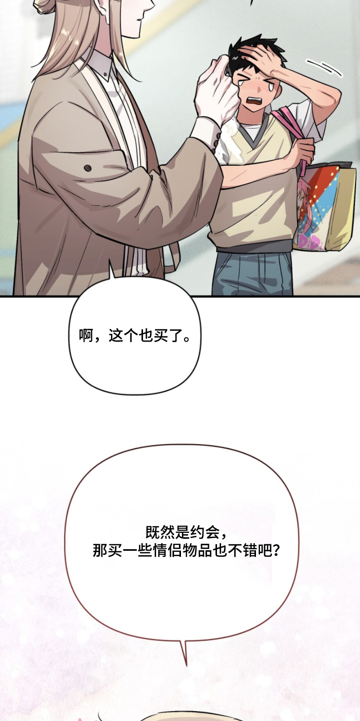 千年灵物盯上我漫画,第28章：奶奶晕倒了4图