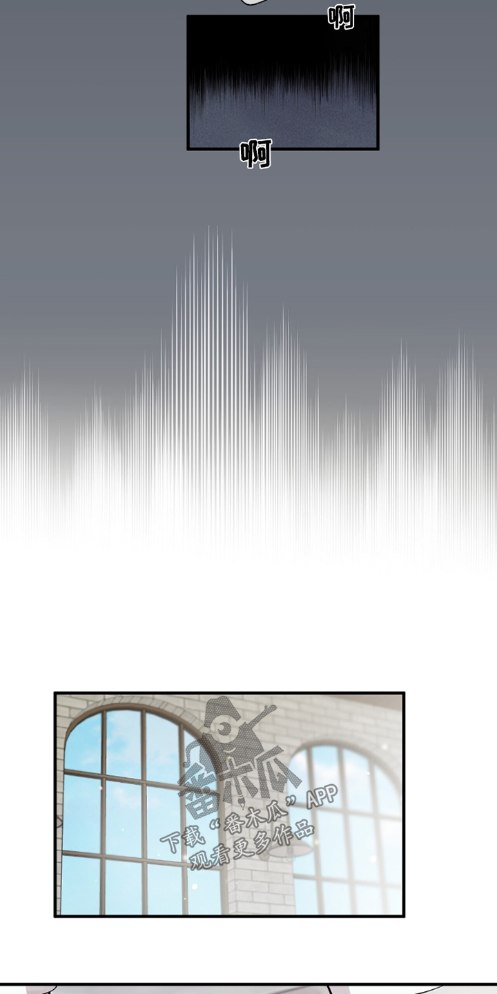 千年灵物盯上我漫画,第23章：这个房间5图