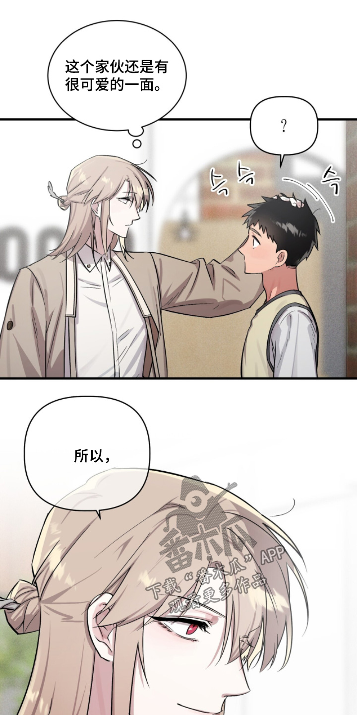 千年灵物盯上我漫画,第28章：奶奶晕倒了1图