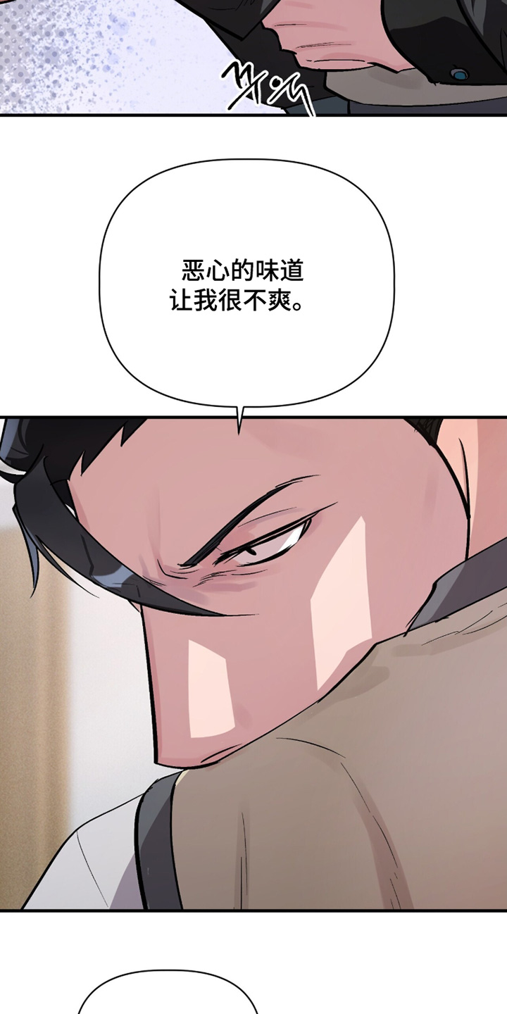 千年灵物盯上我漫画,第30章：给我机会3图