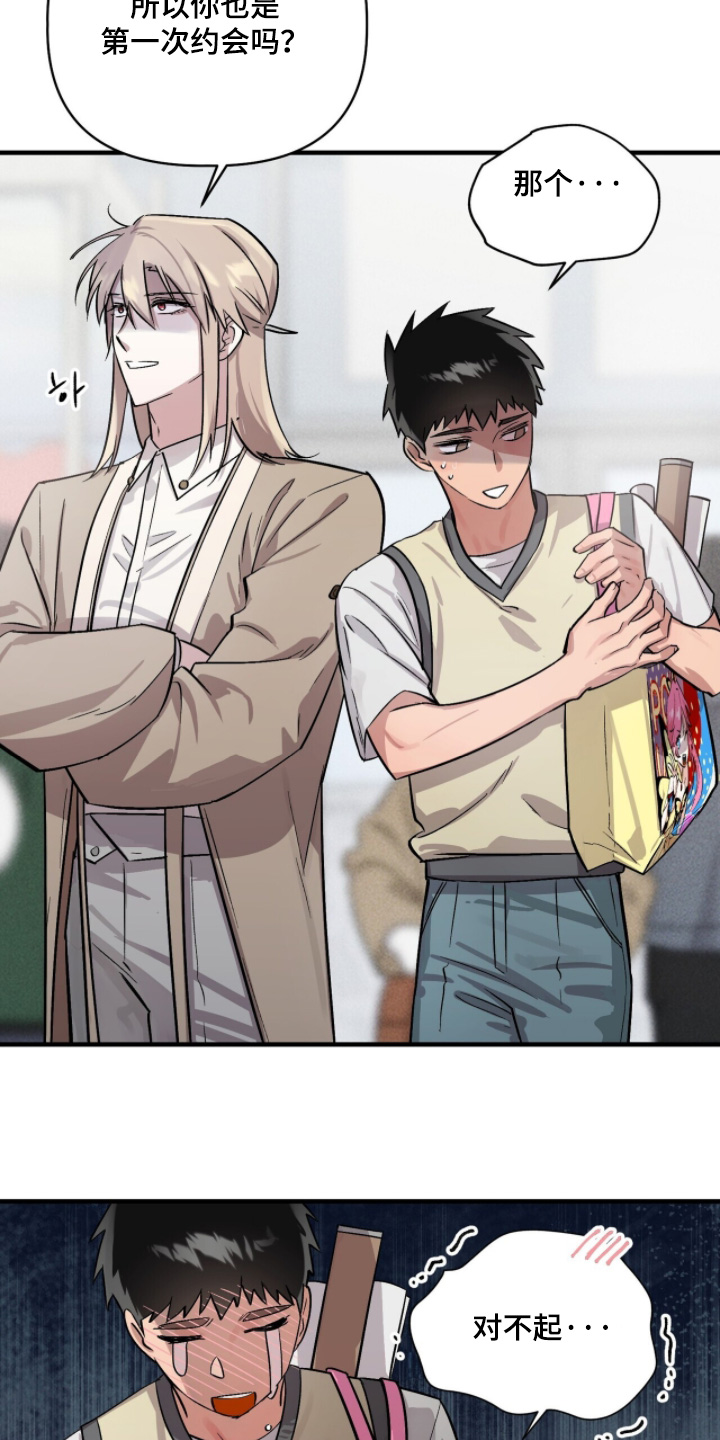 千年灵物盯上我漫画,第28章：奶奶晕倒了5图