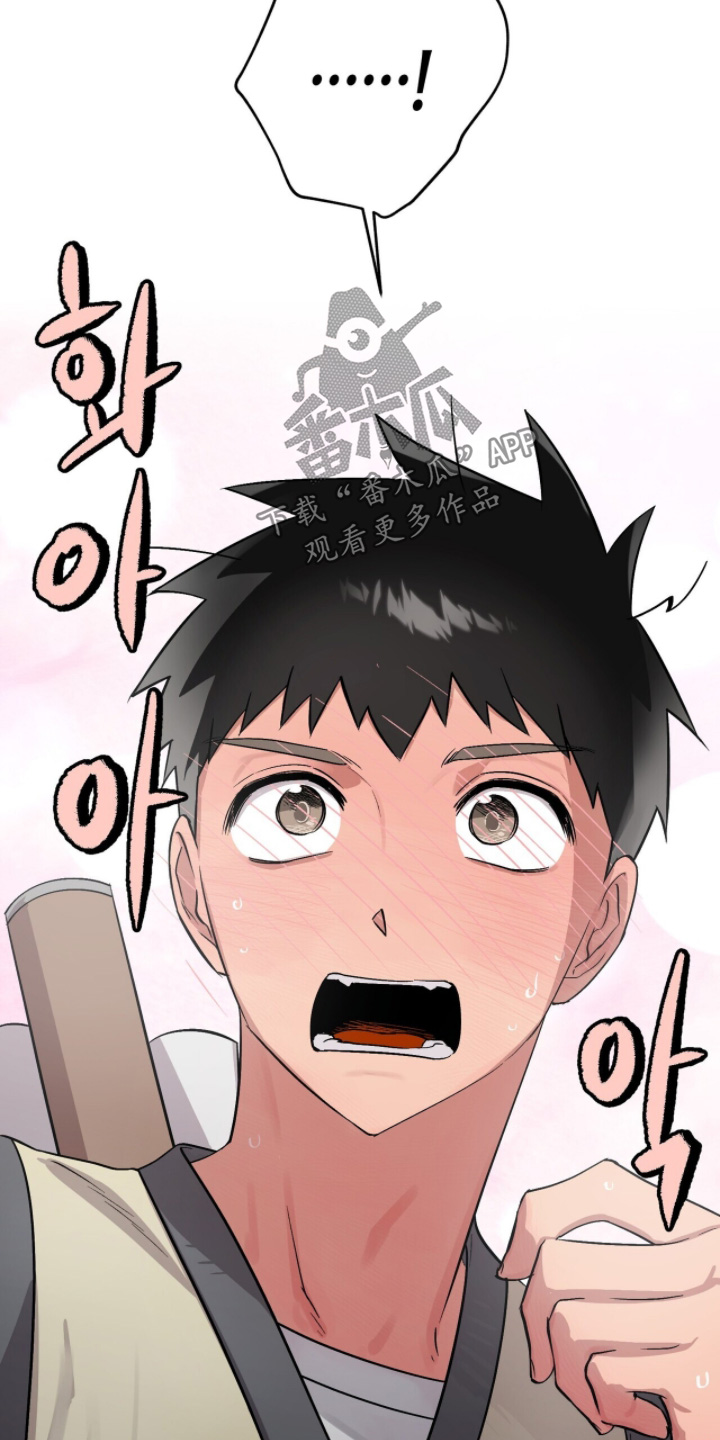 千年灵物盯上我漫画,第28章：奶奶晕倒了1图