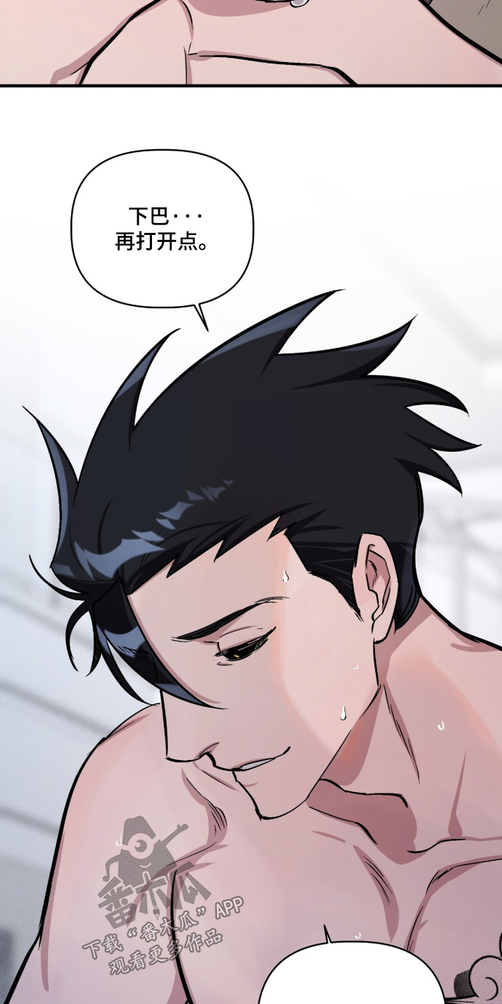 千年灵物盯上我漫画,第31章：手下留情3图
