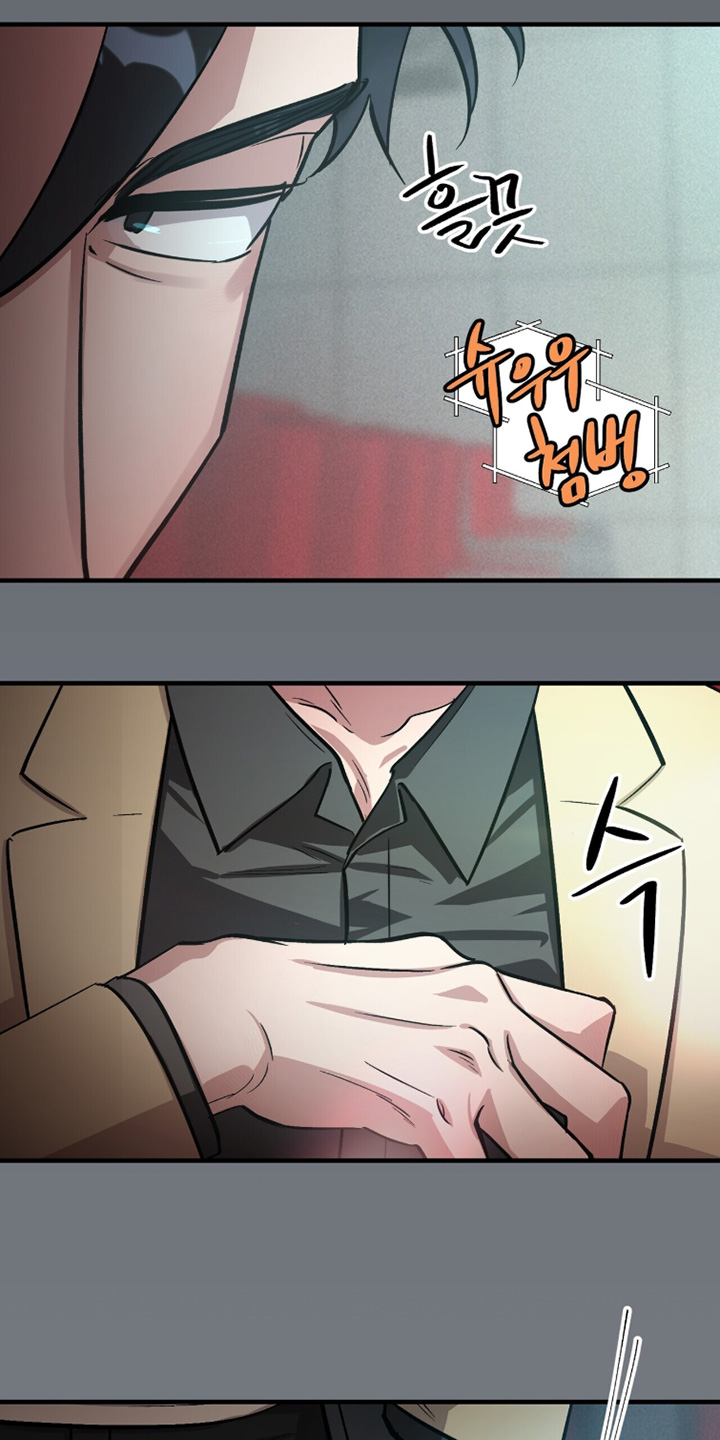 千年灵物盯上我漫画,第24章：独自追星3图