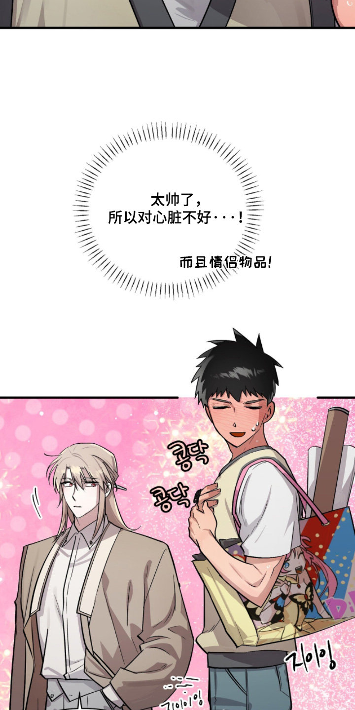千年灵物盯上我漫画,第28章：奶奶晕倒了2图