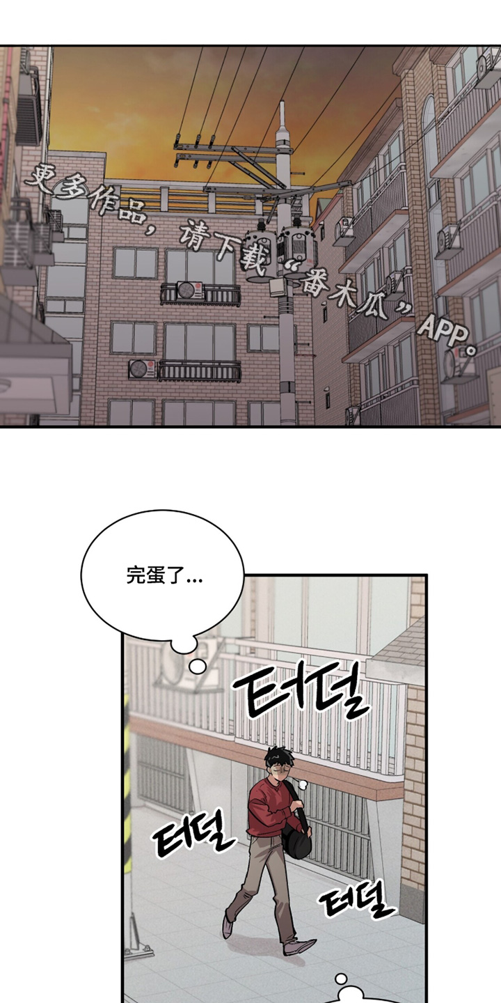 千年灵物盯上我漫画,第23章：这个房间1图