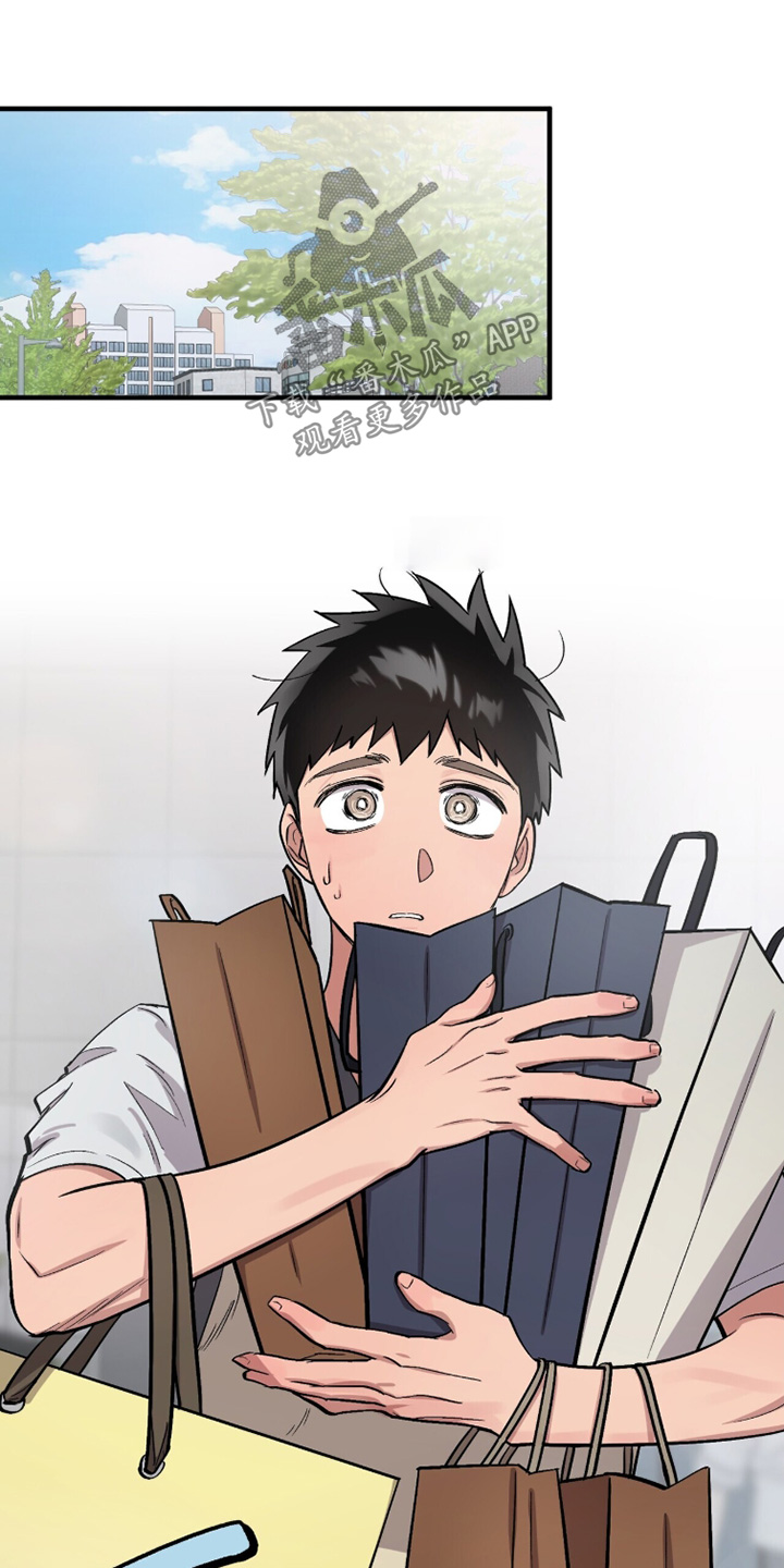千年灵物盯上我漫画,第29章：不是那样的2图