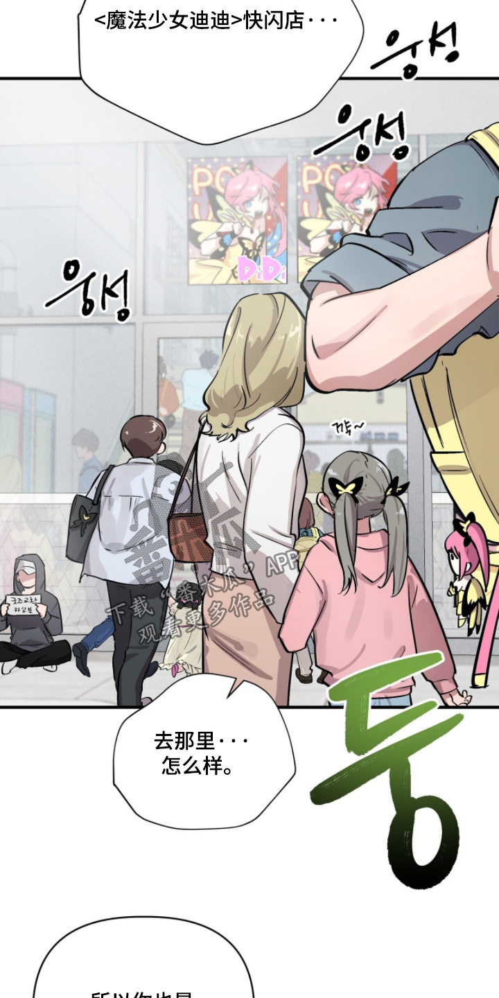 千年灵物盯上我漫画,第28章：奶奶晕倒了4图