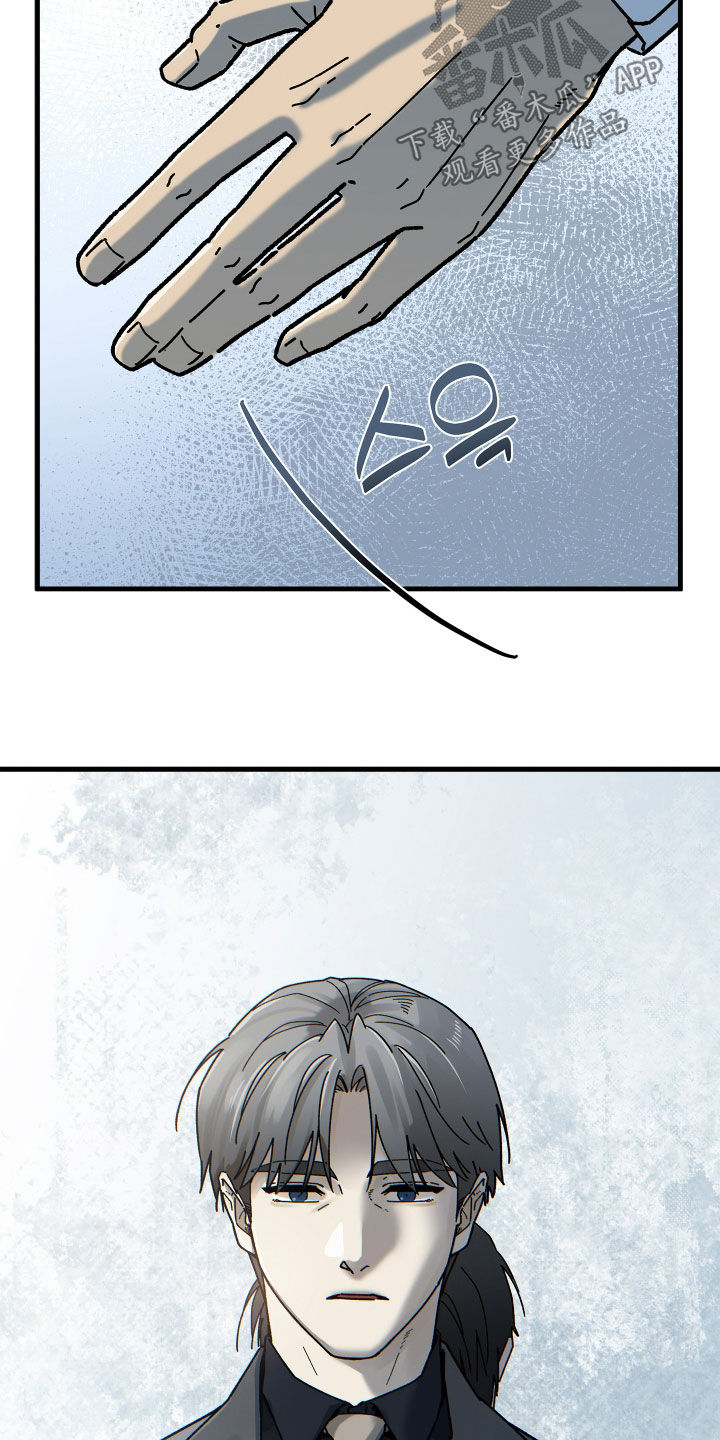 前世的恋爱债漫画,第24章：没开玩笑2图