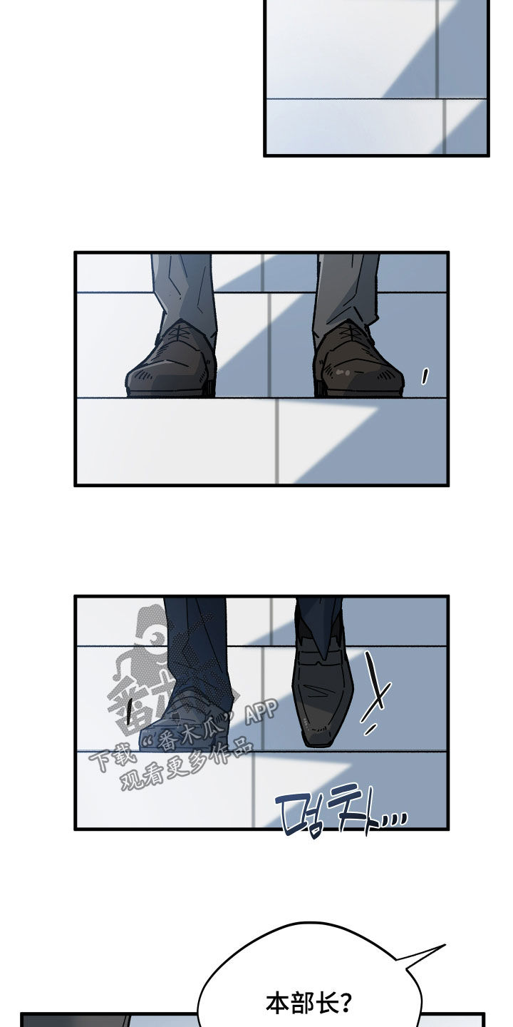 前世的恋爱债漫画,第24章：没开玩笑4图
