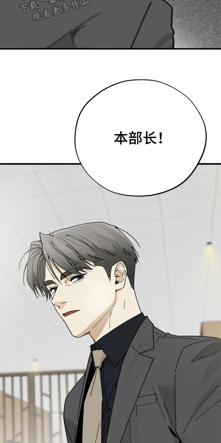 前世的恋爱债漫画,第23章：互相帮衬5图