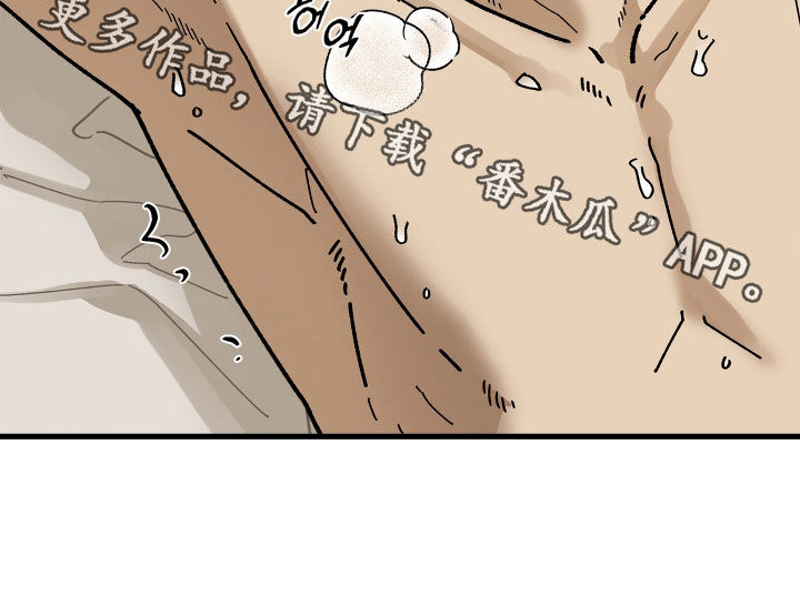 前世的恋爱债漫画,第25章：封口费3图