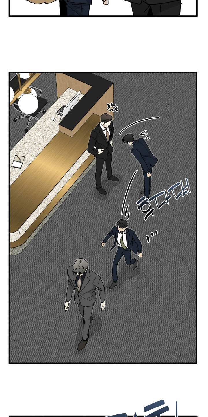 前世的恋爱债漫画,第24章：没开玩笑3图