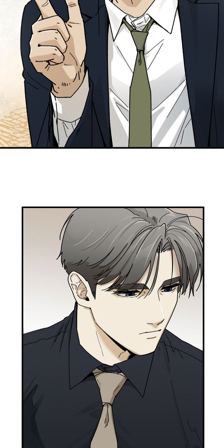 前世的恋爱债漫画,第22章：失望感5图