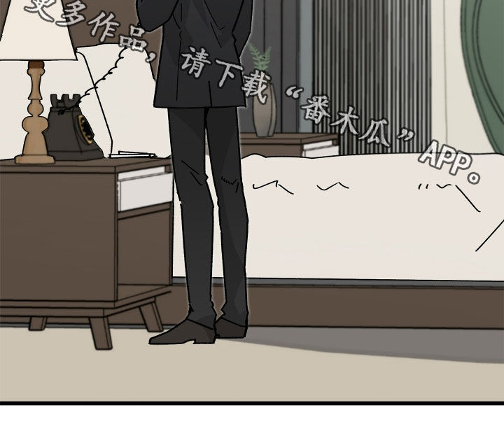 前世的恋爱债漫画,第27章：幸存者5图
