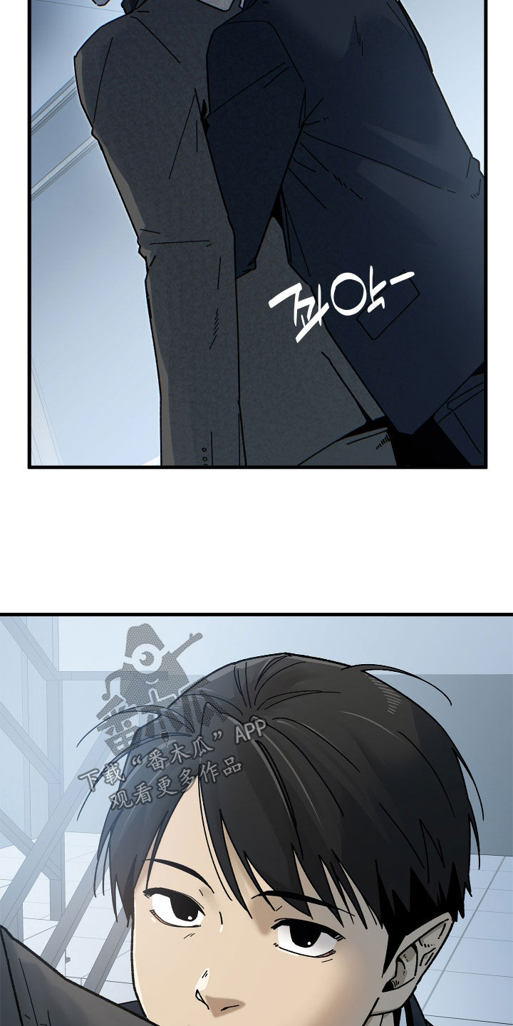 前世的恋爱债漫画,第24章：没开玩笑4图