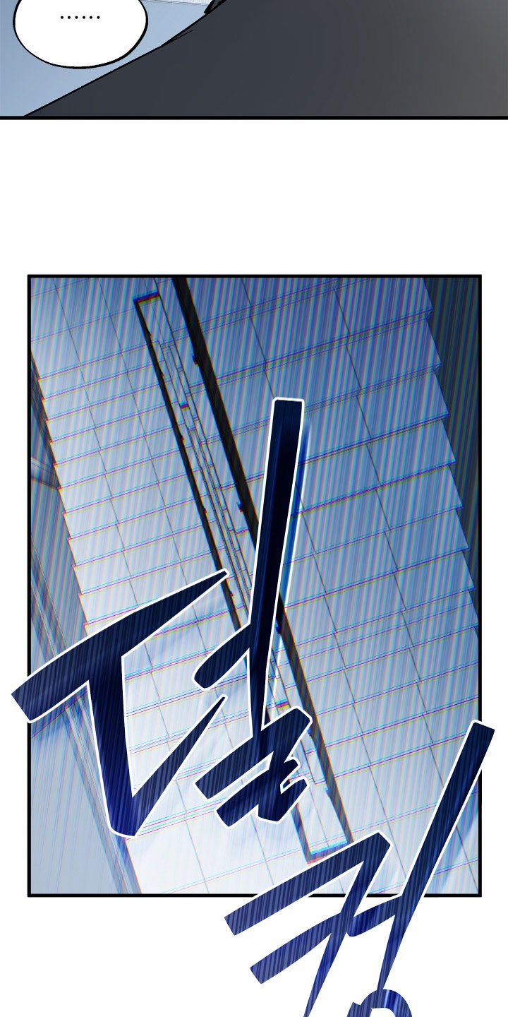 前世的恋爱债漫画,第24章：没开玩笑1图