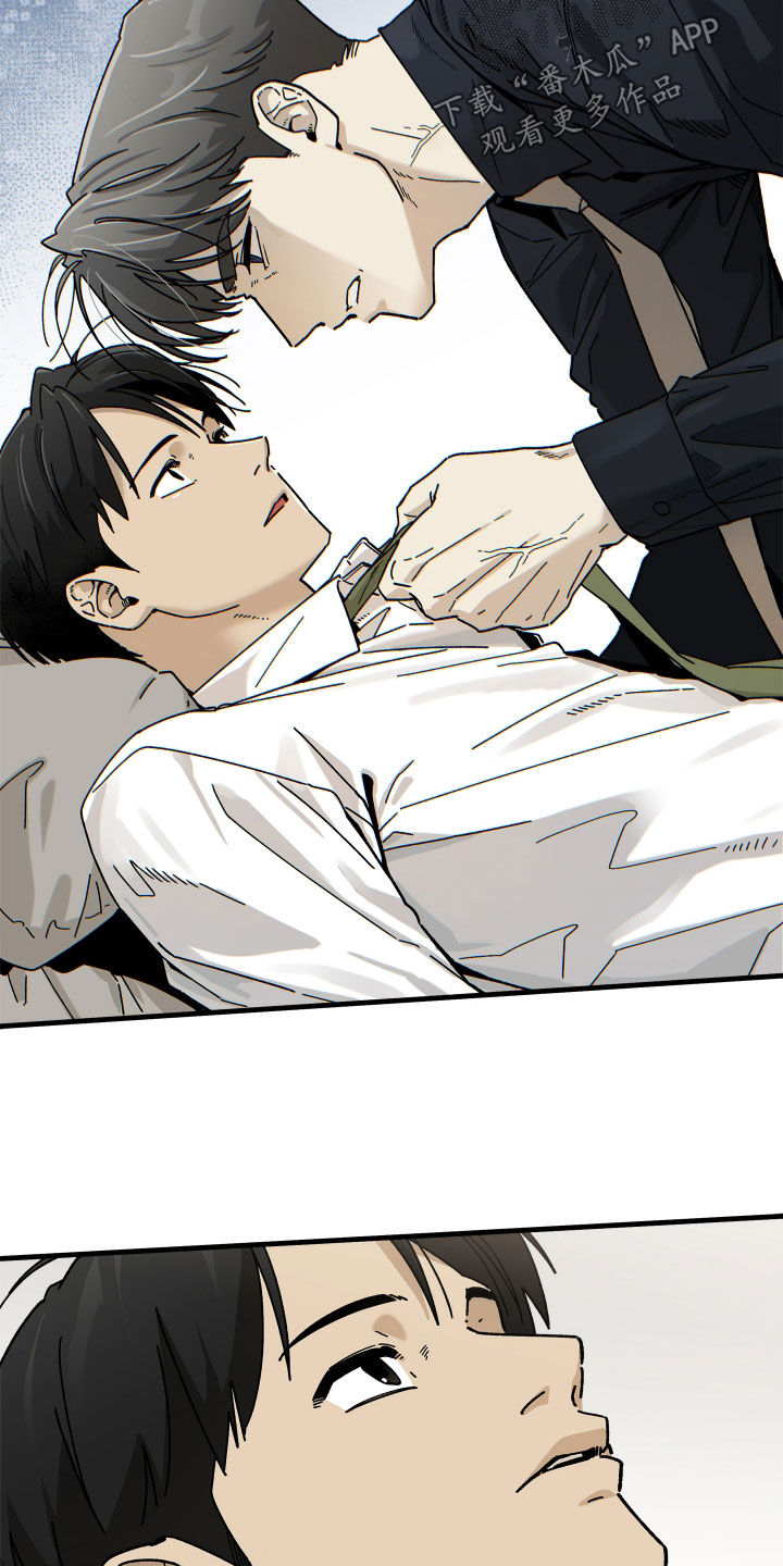 前世的恋爱债漫画,第22章：失望感2图