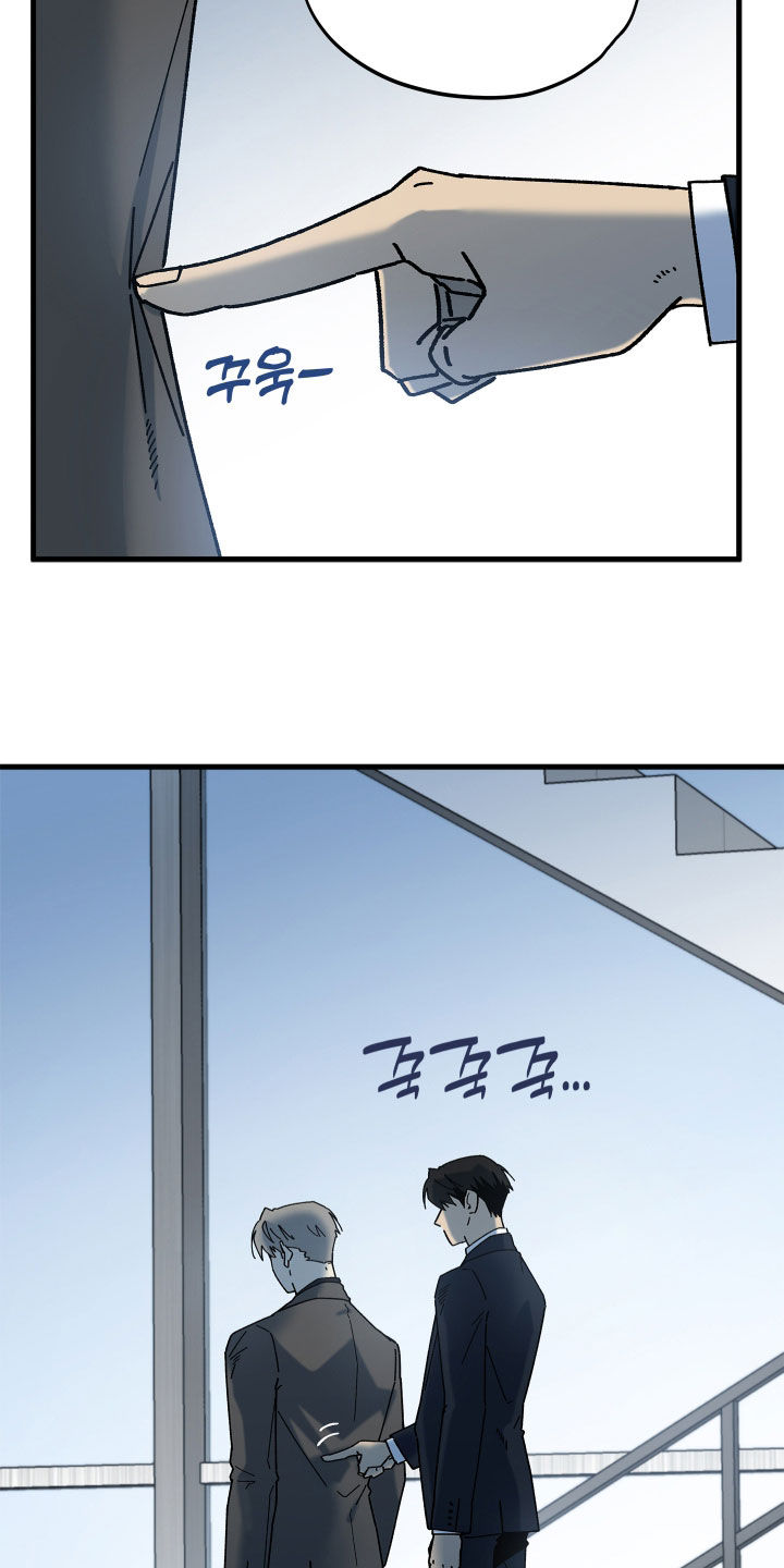 前世的恋爱债漫画,第24章：没开玩笑5图