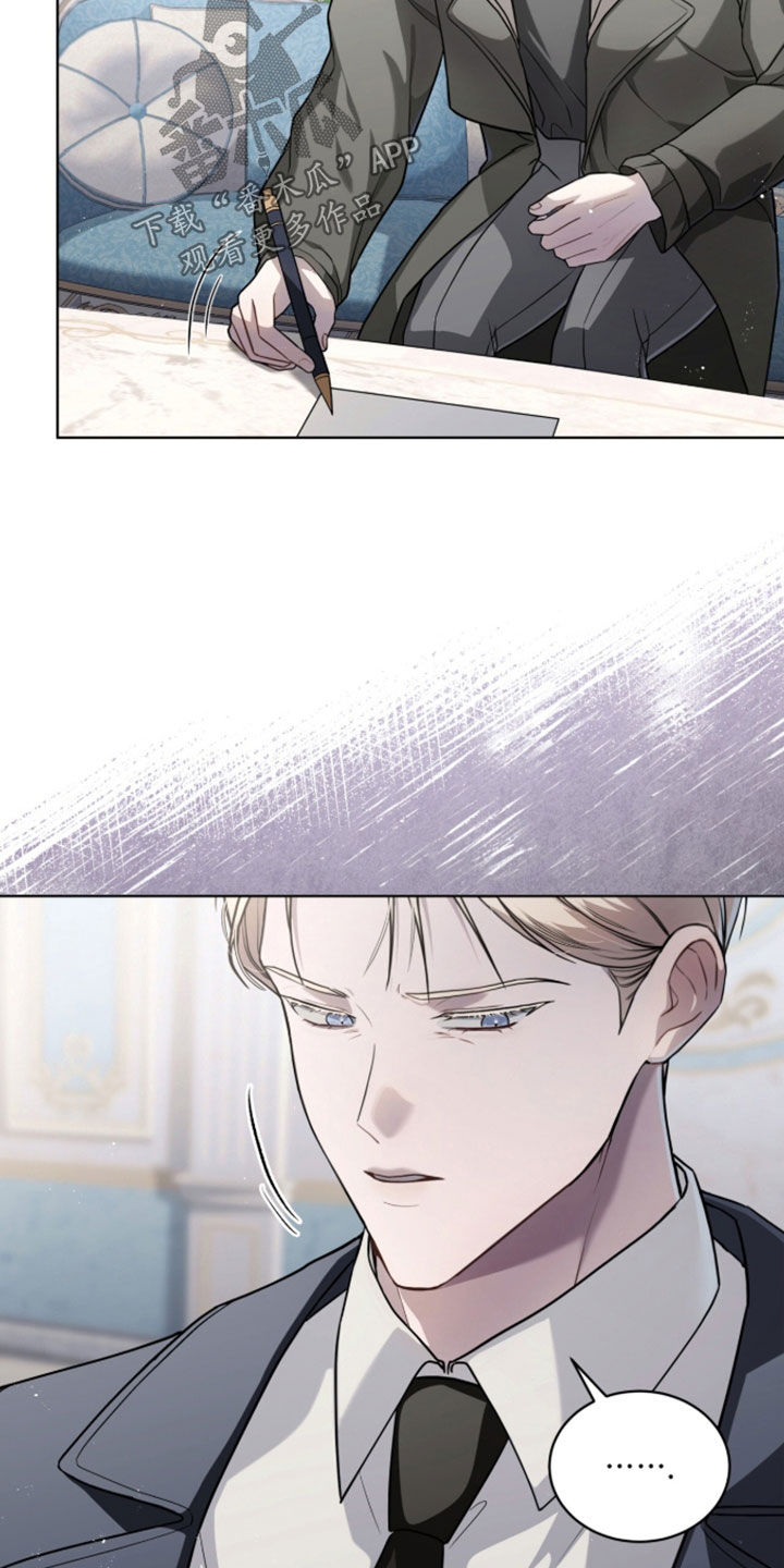 雨中的答案漫画,第33章：头不疼了5图