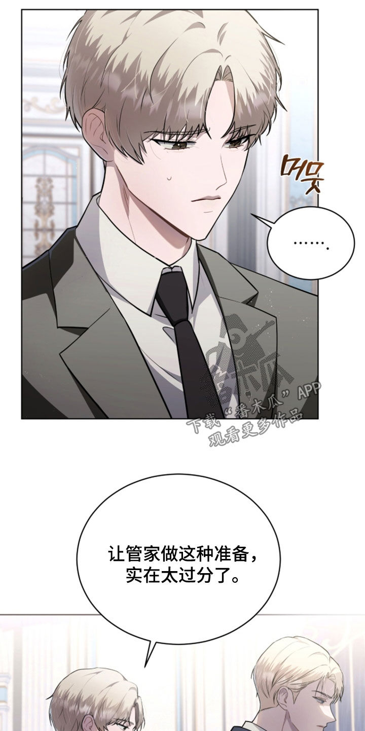 雨中的答案漫画,第33章：头不疼了4图