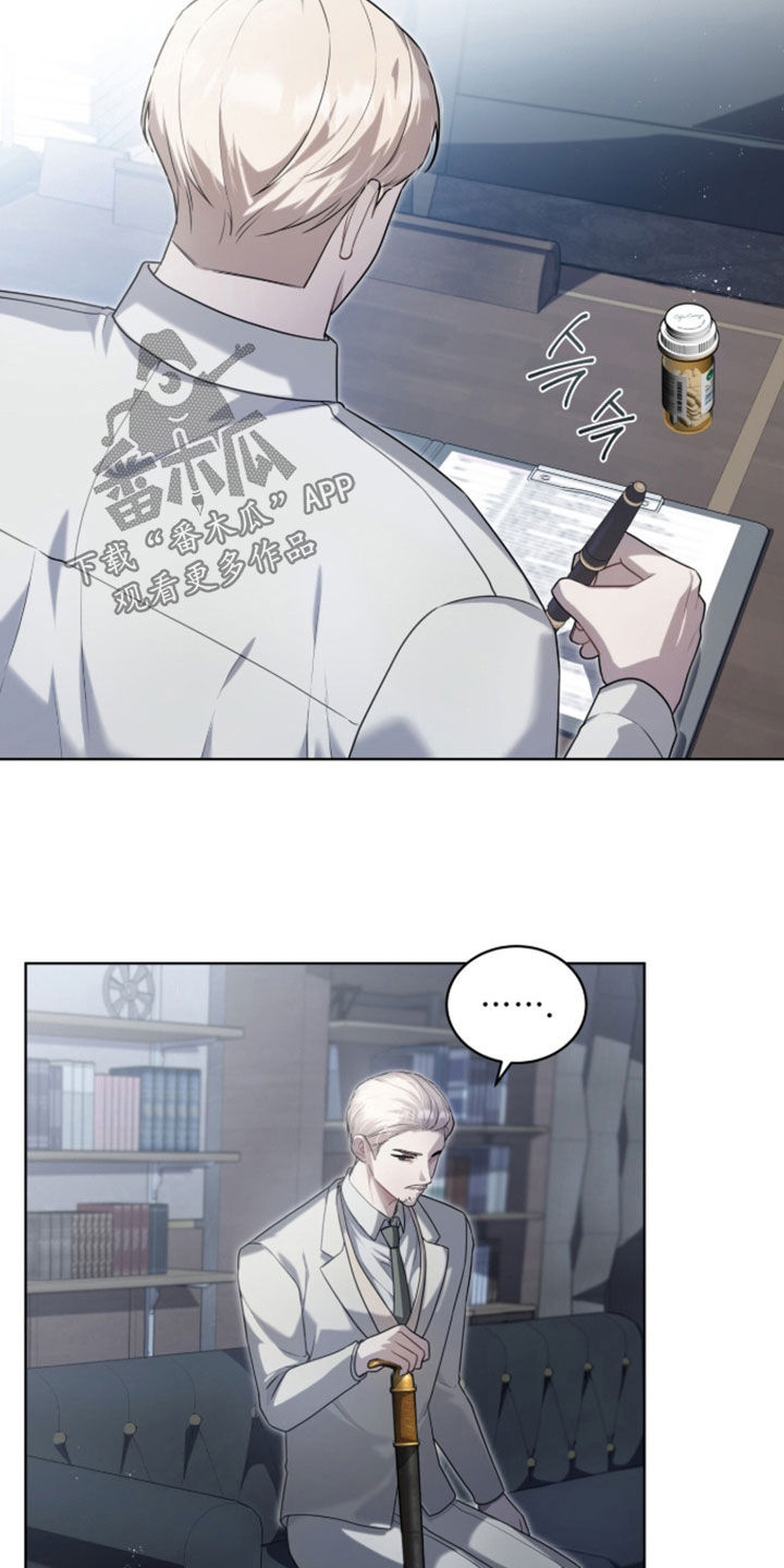 雨中的答案漫画,第31章：出院的日子3图
